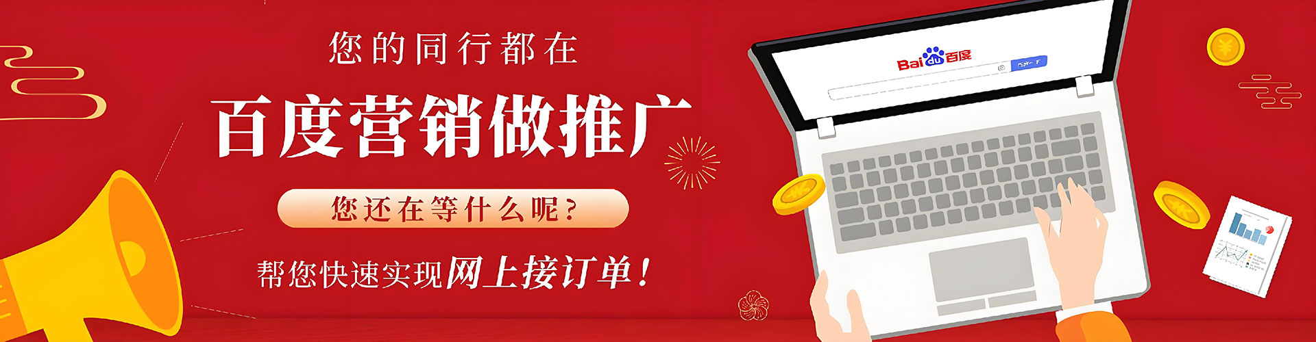 遂川信息流广告