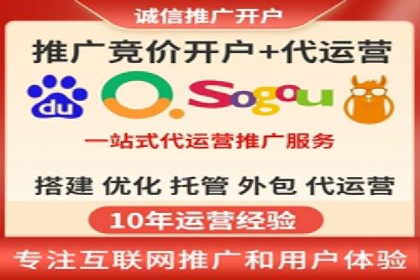 信息流代运营案例：精准定位目标用户